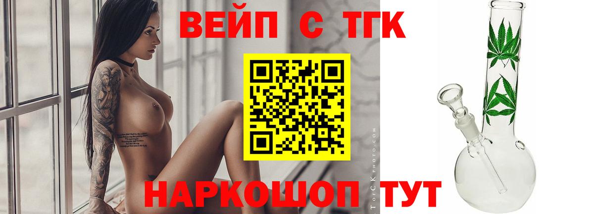 Шарыпово  Дистиллят ТГК концентрат  Вход с VPN 