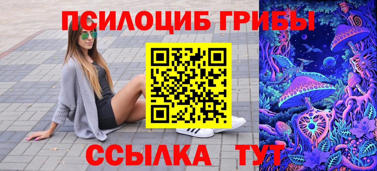 ГАШ  Меф кристаллы  КОКАИН  Вход с VPN  APVP СК   Шарыпово  Меф  АМФЕТАМИН   Марихуана  Где найти наркотики? 
