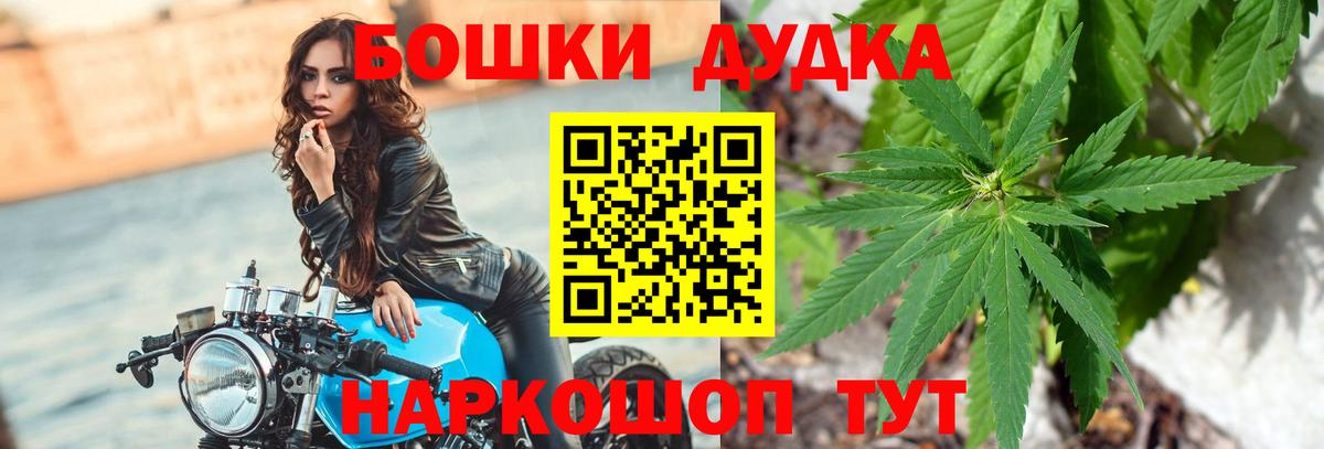 Шишки марихуана VHQ  Вход с VPN  Каннабис планчик  Шарыпово 